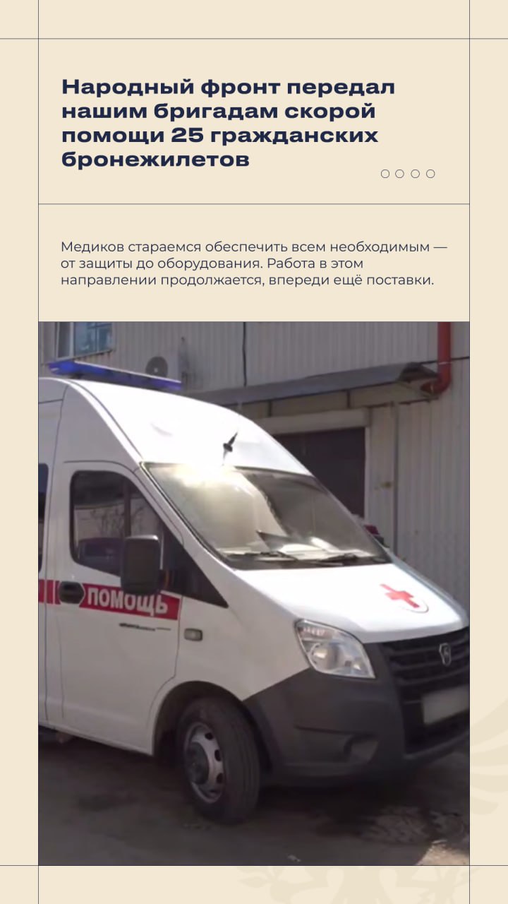 Владимир Сальдо: #Итоги_недели 23 — 29 марта 2026 года Владимир Сальдо: #Итоги_недели 23 — 29 марта 2026 года