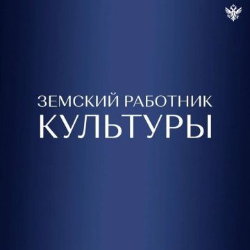 Восемь специалистов прибудут в Херсонскую область по программе «Земский работник культуры»