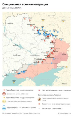 ������������. ���������� � ������� ������� �� 29 �����