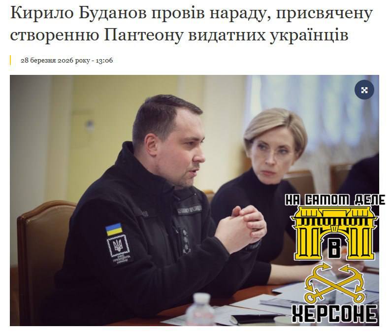 Бандеру везут домой: Киев готовит пантеон нацистов