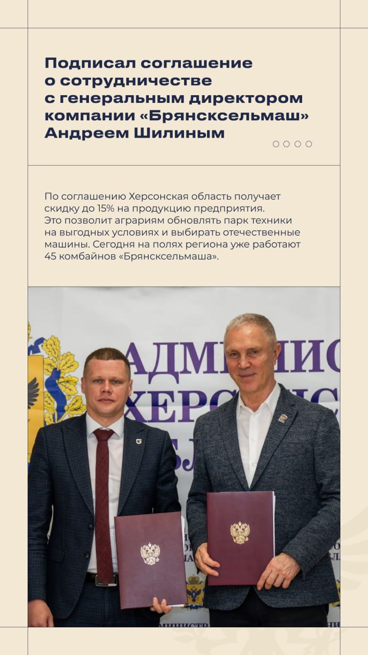 Владимир Сальдо: #Итоги_недели 23 — 29 марта 2026 года Владимир Сальдо: #Итоги_недели 23 — 29 марта 2026 года