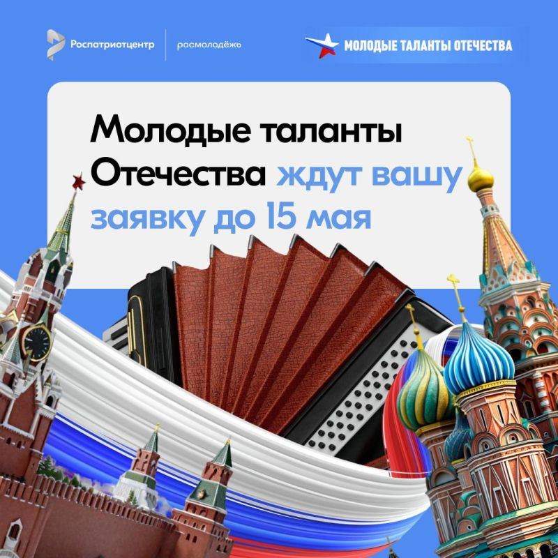Продолжаем знакомство с центрами, где будут готовить волонтёрскую команду МФМ2026 Продолжаем знакомство с центрами, где будут готовить волонтёрскую команду МФМ2026