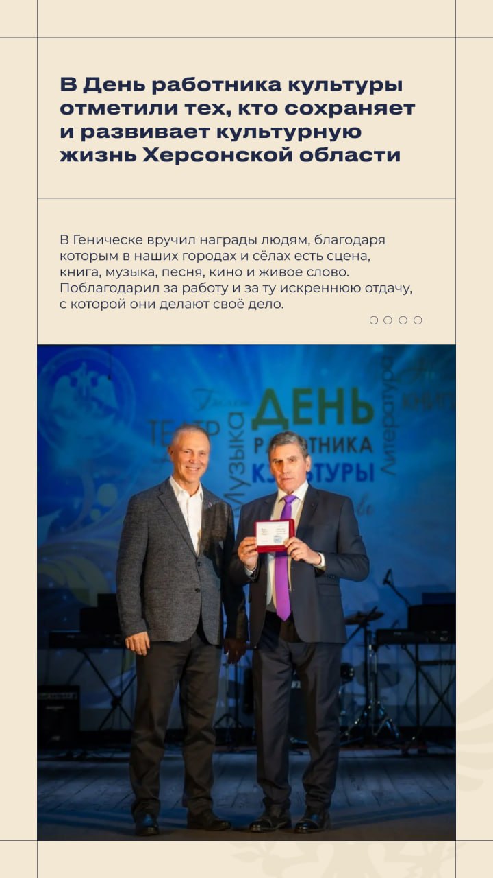 Владимир Сальдо: #Итоги_недели 23 — 29 марта 2026 года Владимир Сальдо: #Итоги_недели 23 — 29 марта 2026 года