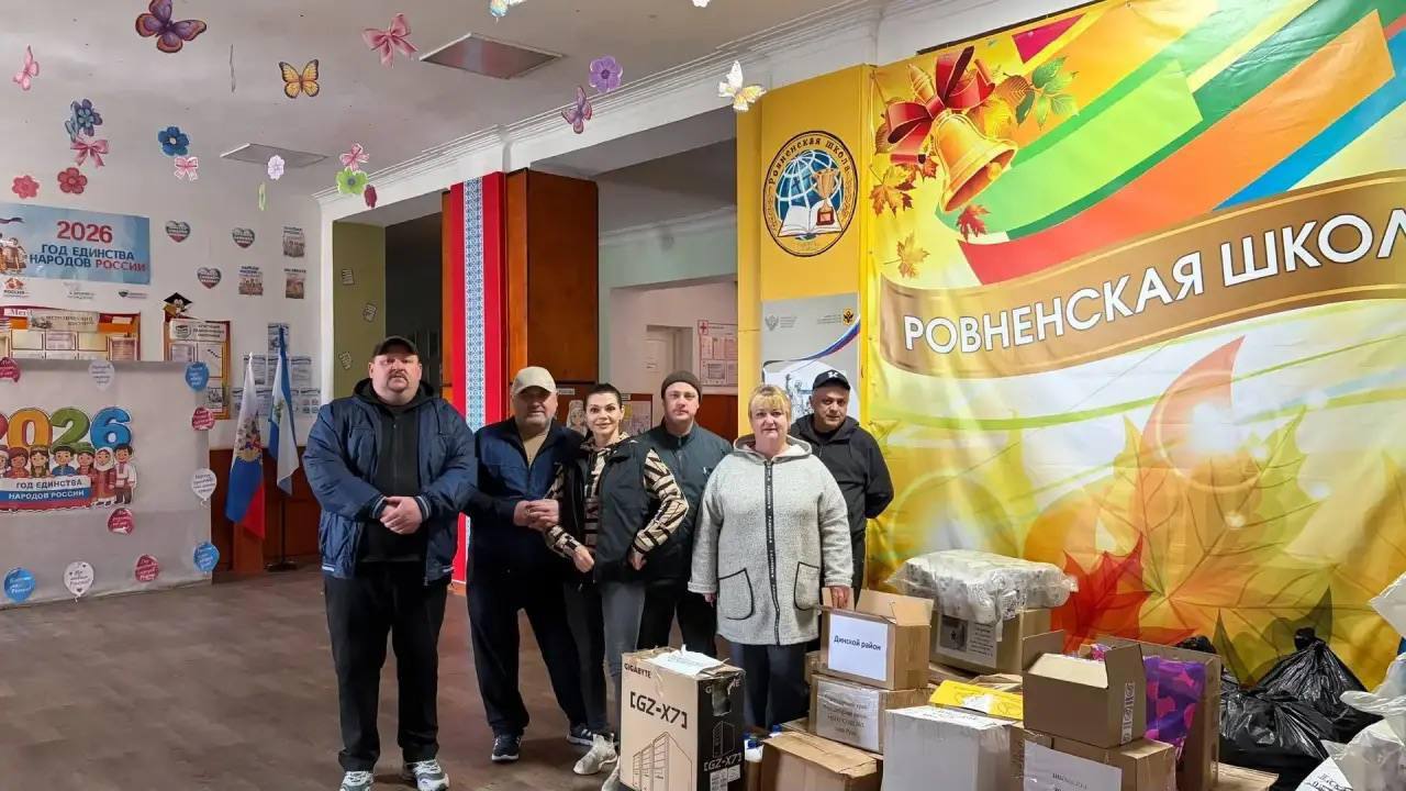 Шеф-регион оказал помощь школе из села Ровное