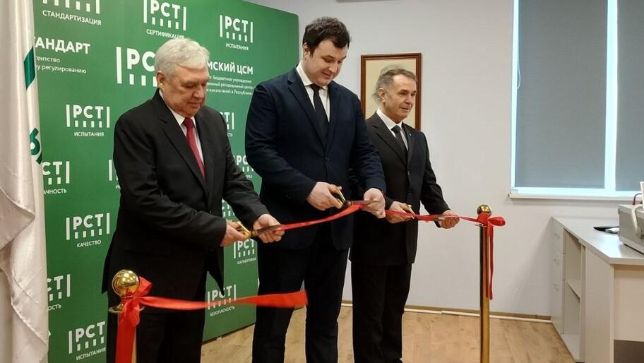 В Херсонской области открылся филиал Центра стандартизации и метрологии Росстандарта