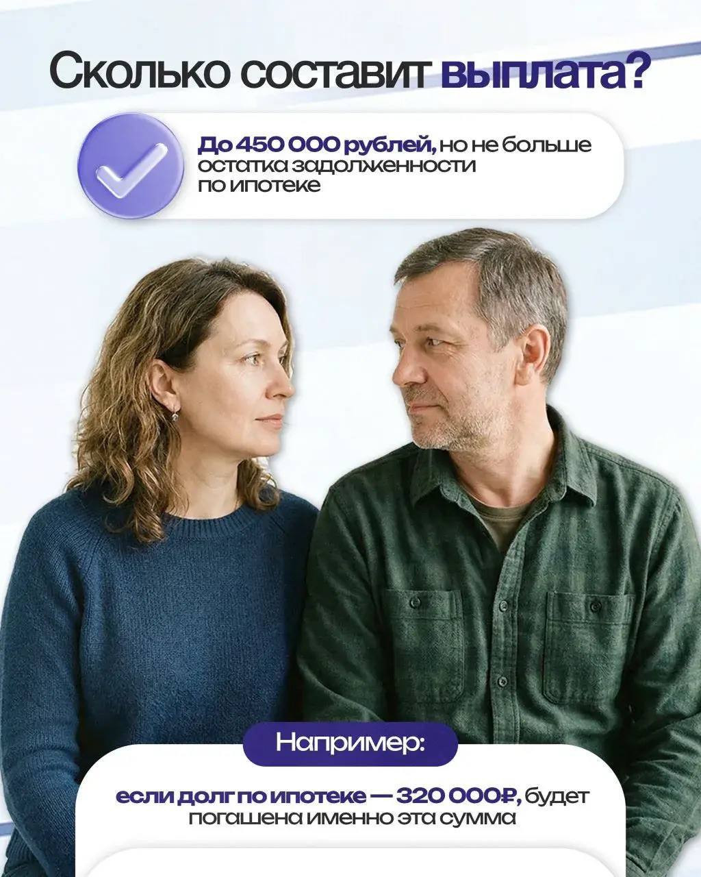 Как многодетным получить выплаты на погашение ипотеки? Как многодетным получить выплаты на погашение ипотеки?