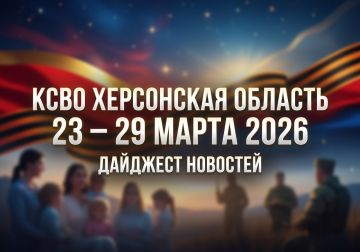 ������������ �������� �������� �������� ����� ������ ��������� �� 23 � 29 ����� 2026 ����