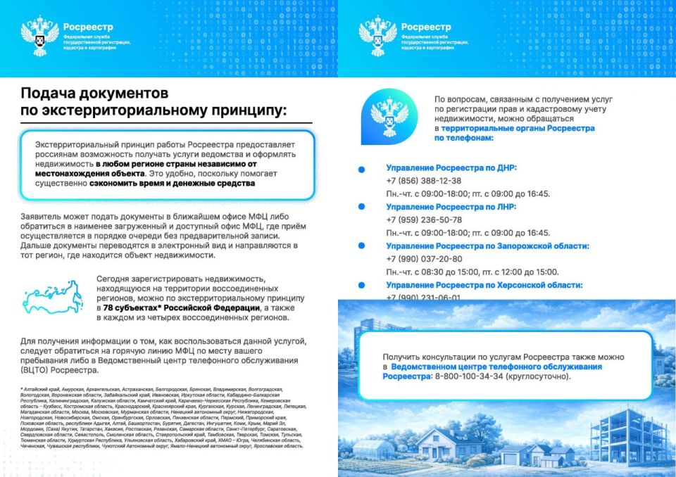 Вниманию жителей Херсонской области! Вниманию жителей Херсонской области!