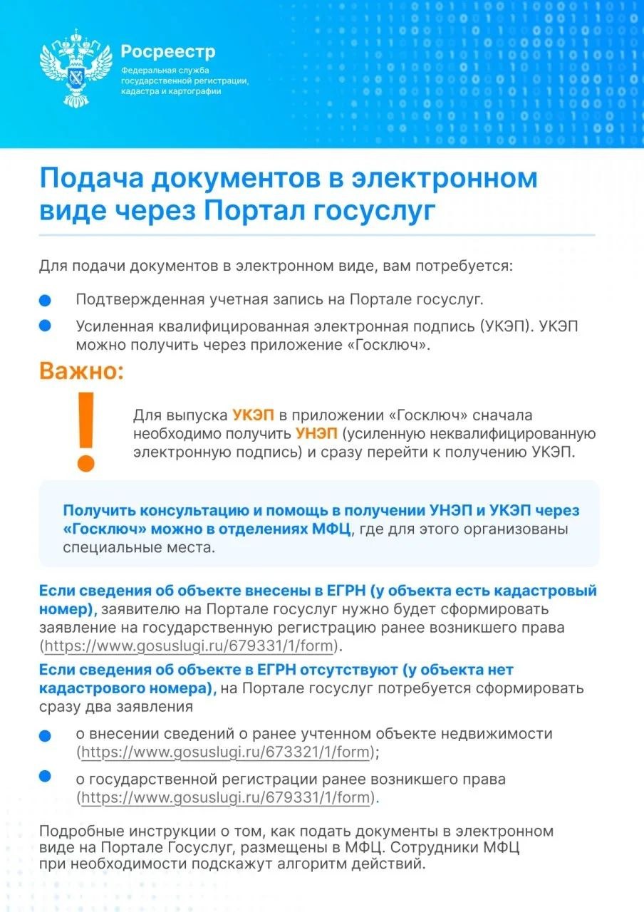 Важная информация для жителей Донецкой и Луганской народных республик, Запорожской и Херсонской областей Важная информация для жителей Донецкой и Луганской народных республик, Запорожской и Херсонской областей