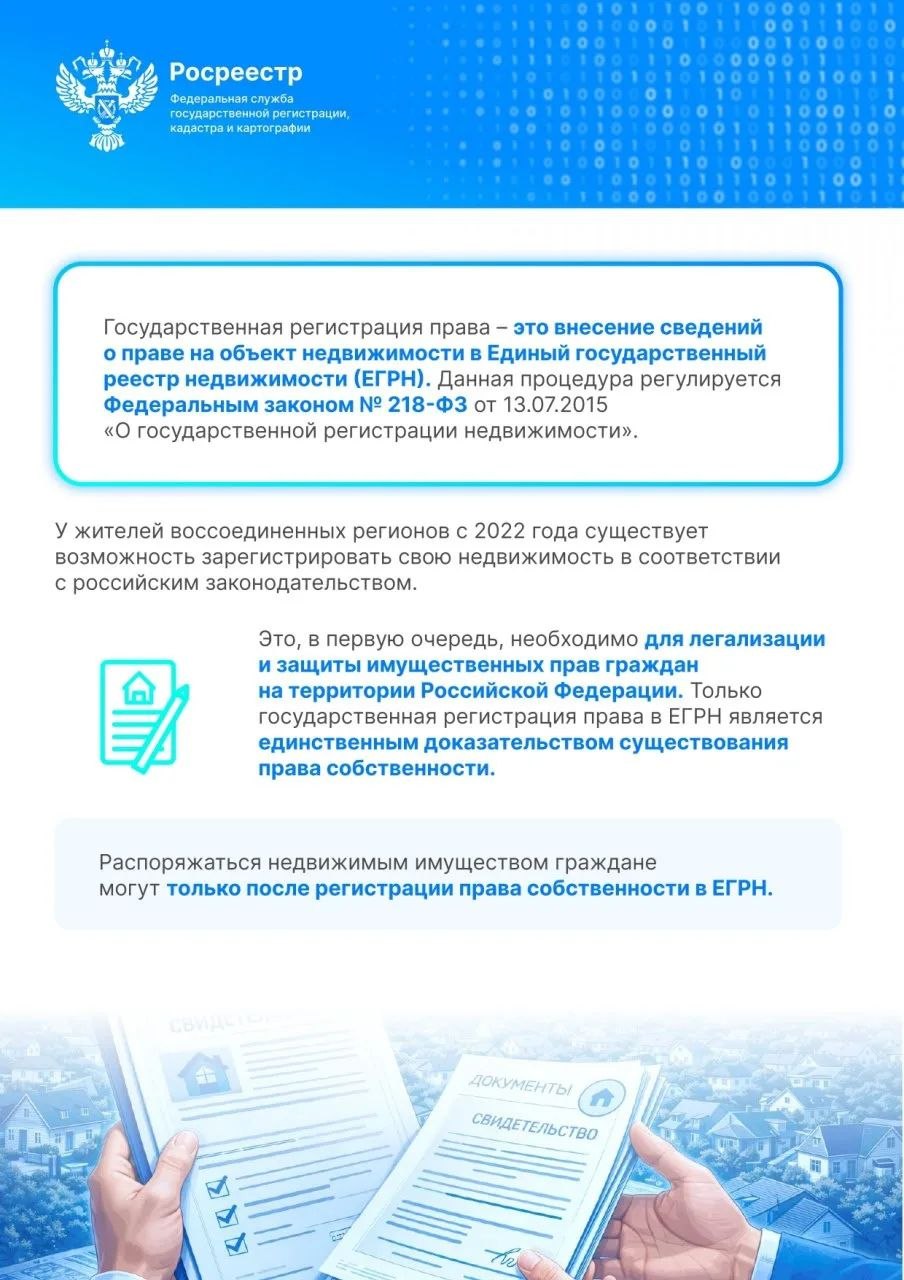 Важная информация для жителей Донецкой и Луганской народных республик, Запорожской и Херсонской областей Важная информация для жителей Донецкой и Луганской народных республик, Запорожской и Херсонской областей