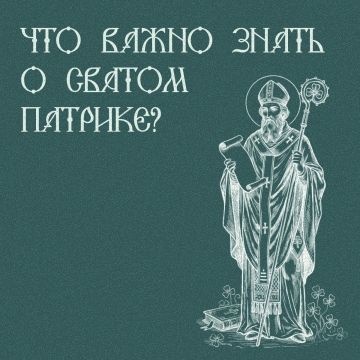 � �� �����, ��� ������ ������ � ������������?