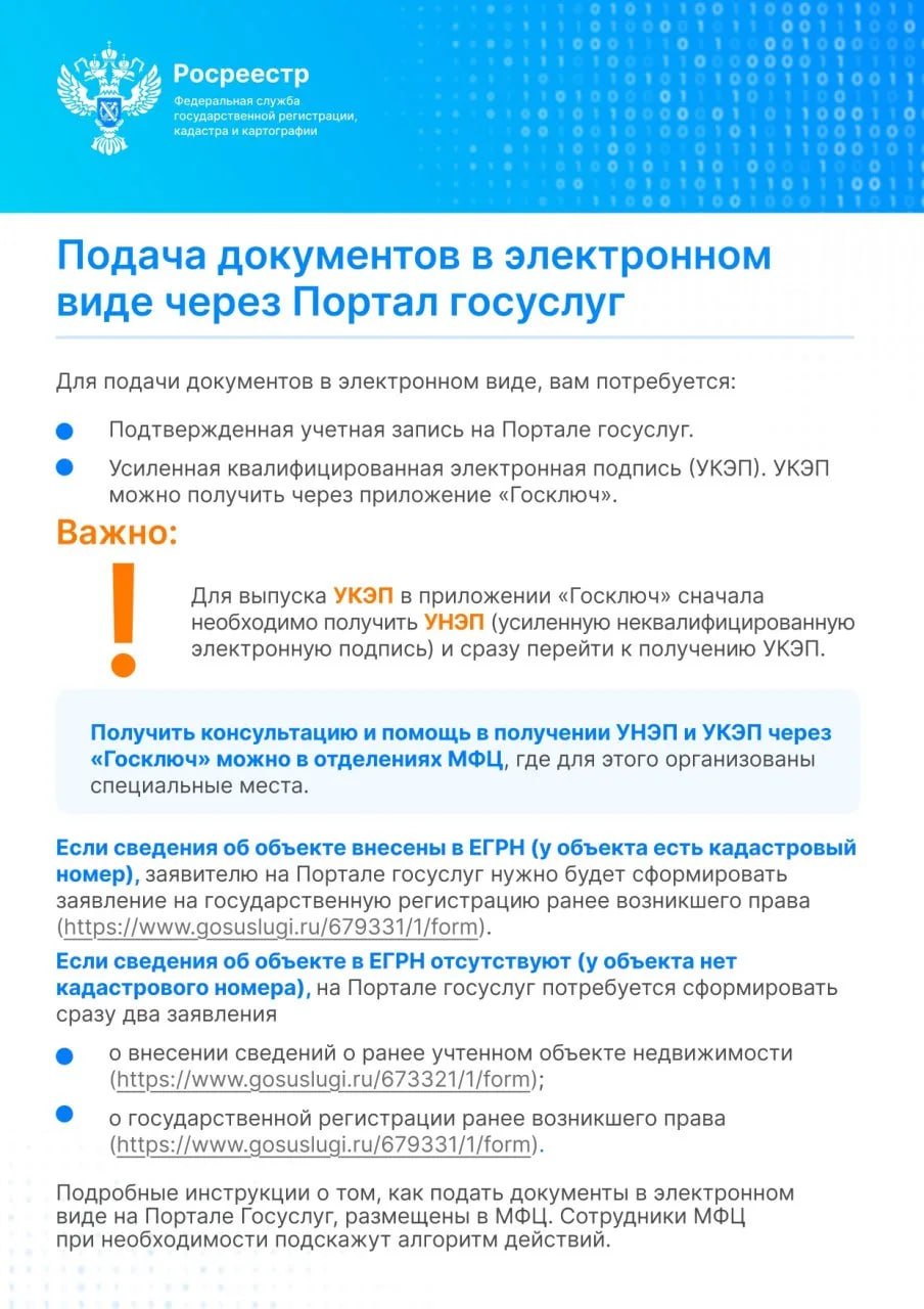 Важная информация для жителей Донецкой и Луганской народных республик, Запорожской и Херсонской областей Важная информация для жителей Донецкой и Луганской народных республик, Запорожской и Херсонской областей