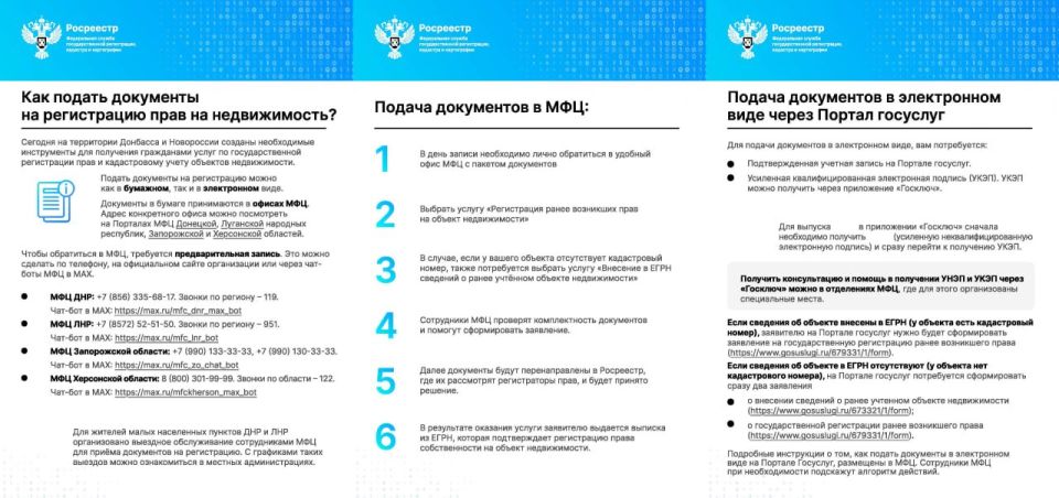 Вниманию жителей Херсонской области! Вниманию жителей Херсонской области!