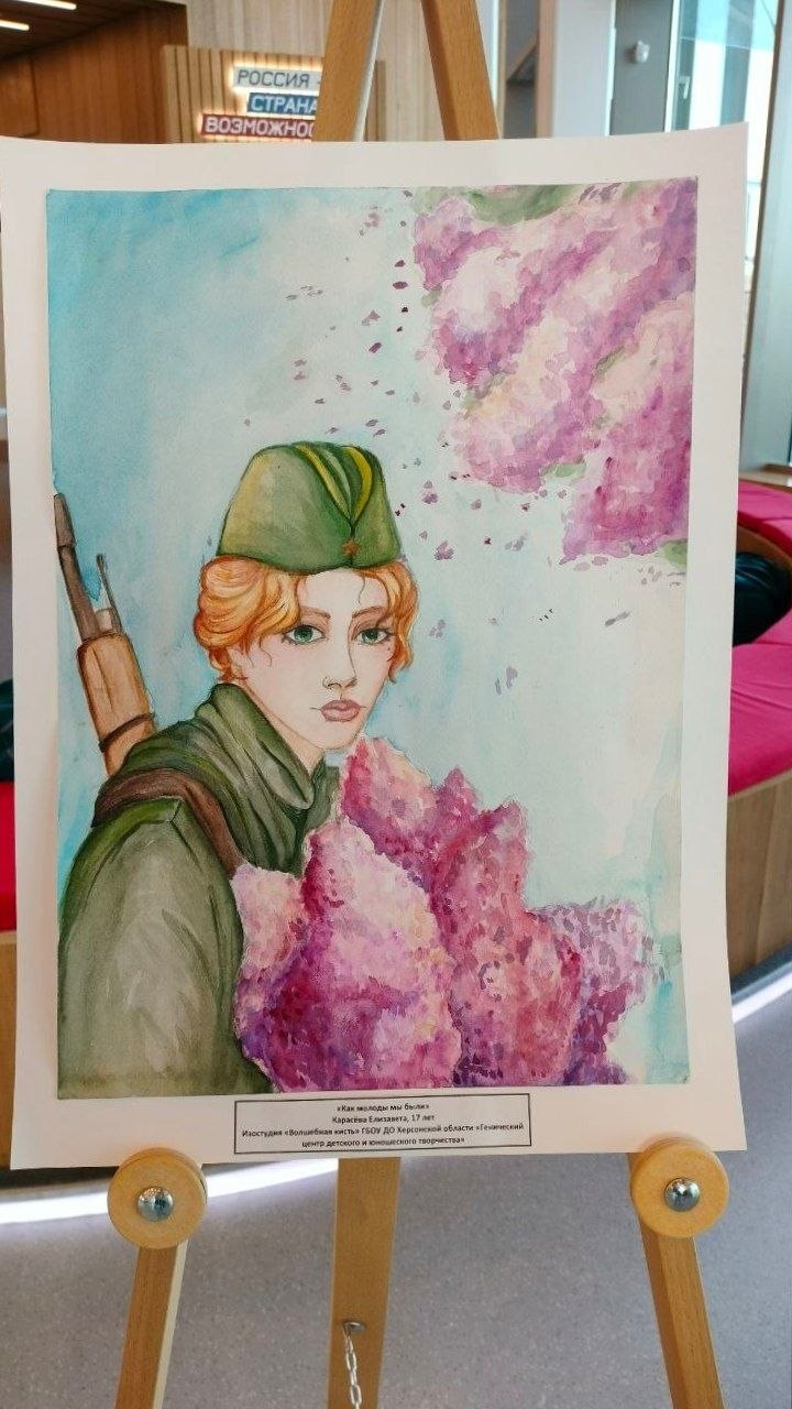 В «Сенеже» открылась выставка рисунков детей из Херсонской области В «Сенеже» открылась выставка рисунков детей из Херсонской области