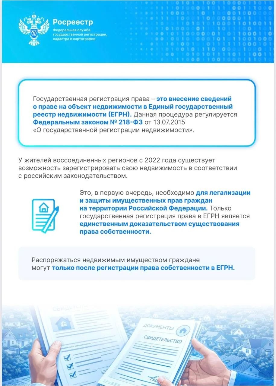 Уважаемые жители Горностаевского муниципального округа! Уважаемые жители Горностаевского муниципального округа!