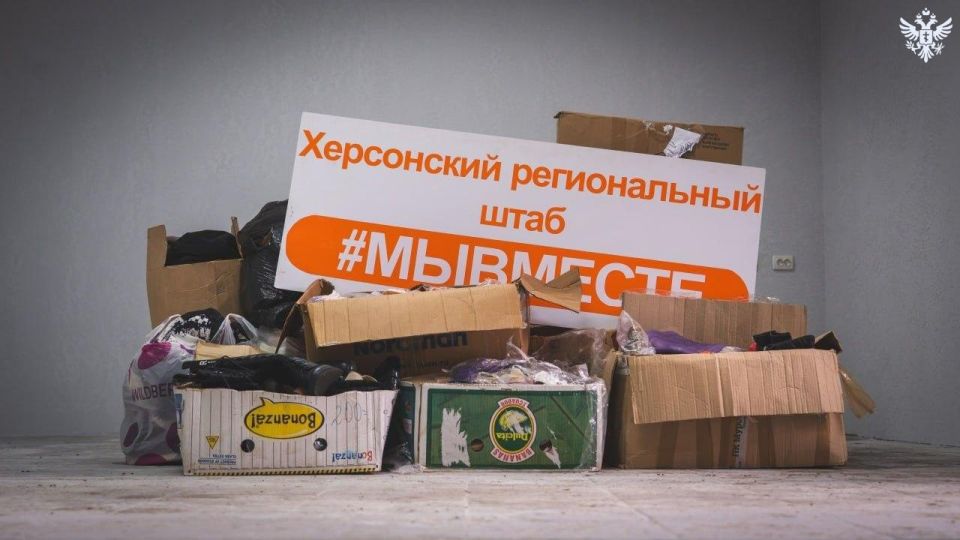 В Каховский округ из Краснодарского края доставили гуманитарную помощь для пожилых жителей В Каховский округ из Краснодарского края доставили гуманитарную помощь для пожилых жителей