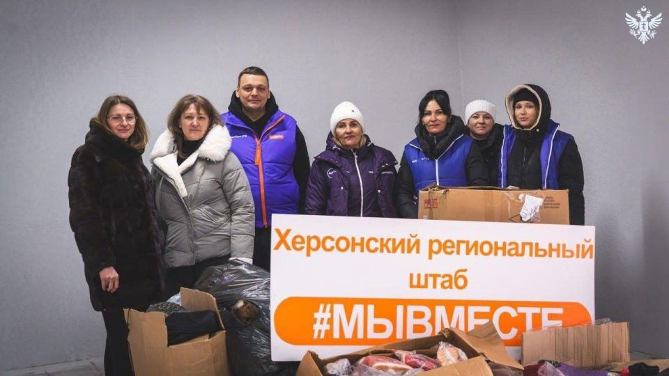 В Каховский округ из Краснодарского края доставили гуманитарную помощь для пожилых жителей В Каховский округ из Краснодарского края доставили гуманитарную помощь для пожилых жителей