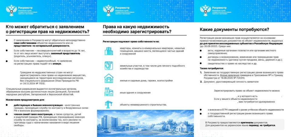 Вниманию жителей Херсонской области! Вниманию жителей Херсонской области!