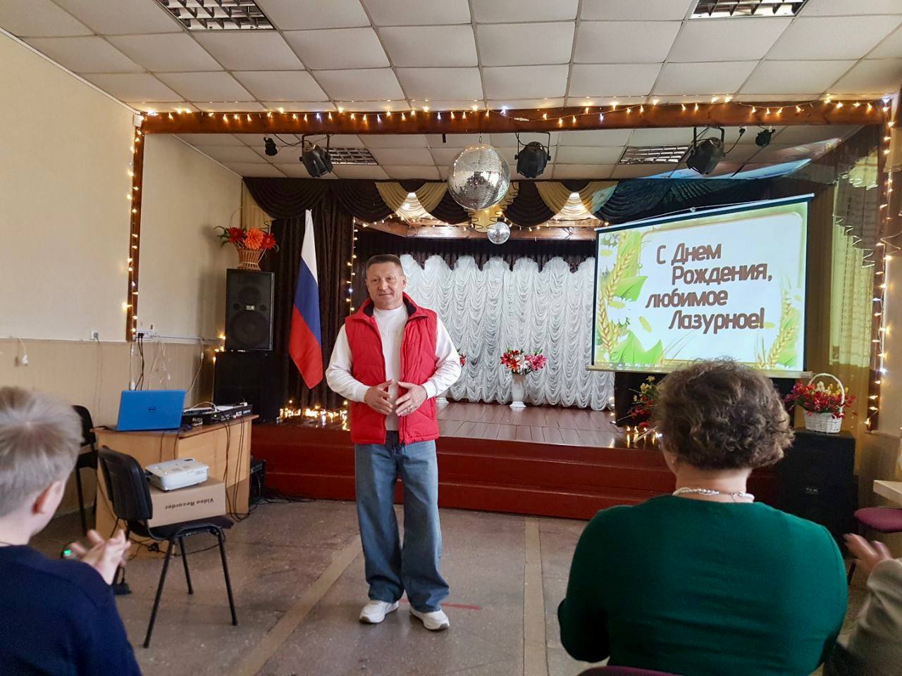 В Лазурненском доме культуры прошел праздничный концерт ко Дню поселка
