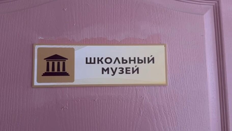 Ученики школы в Великих Копанях создали музей Победы