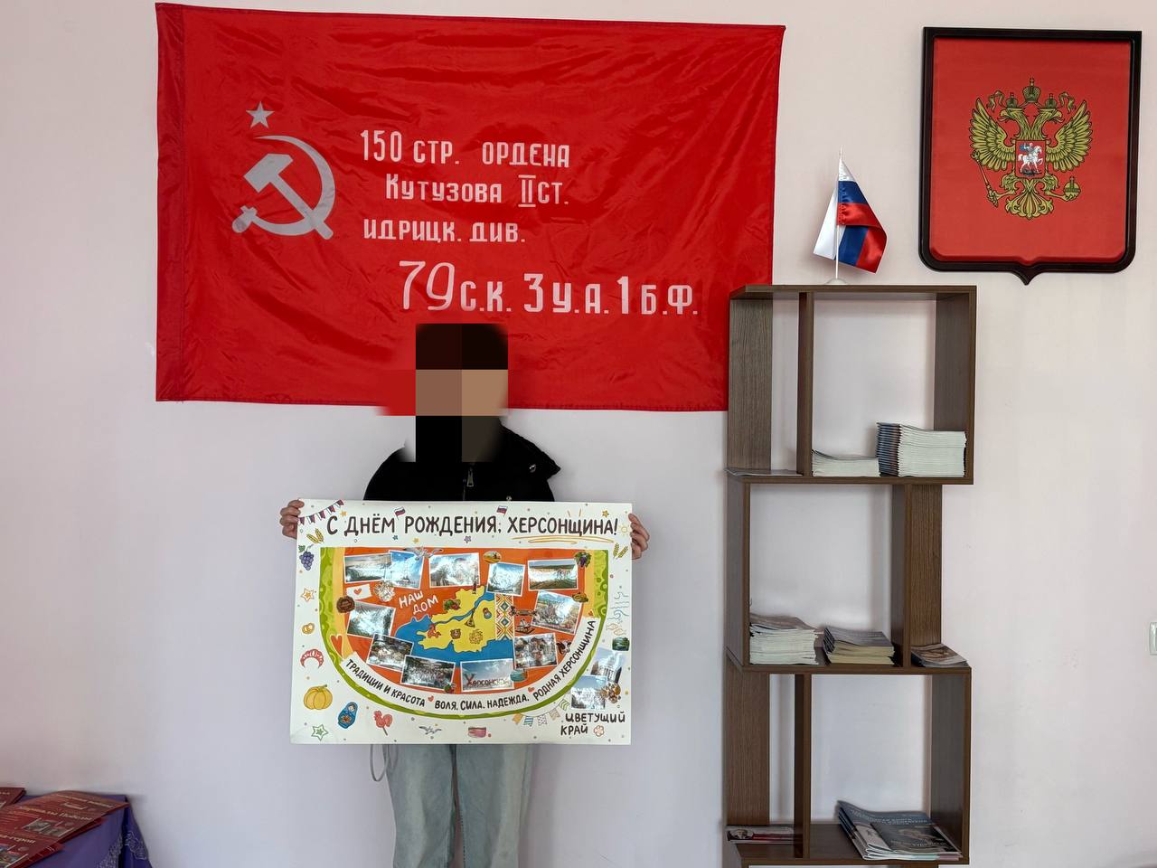 С Днем рождения, Херсонская область!