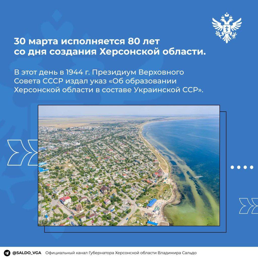 Уважаемые жители Голопристанского муниципального округа! Дорогие земляки!