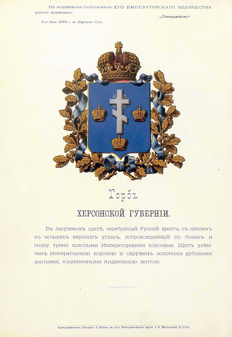 Рожденная в огне войны, созданная неустанным трудом Рожденная в огне войны, созданная неустанным трудом