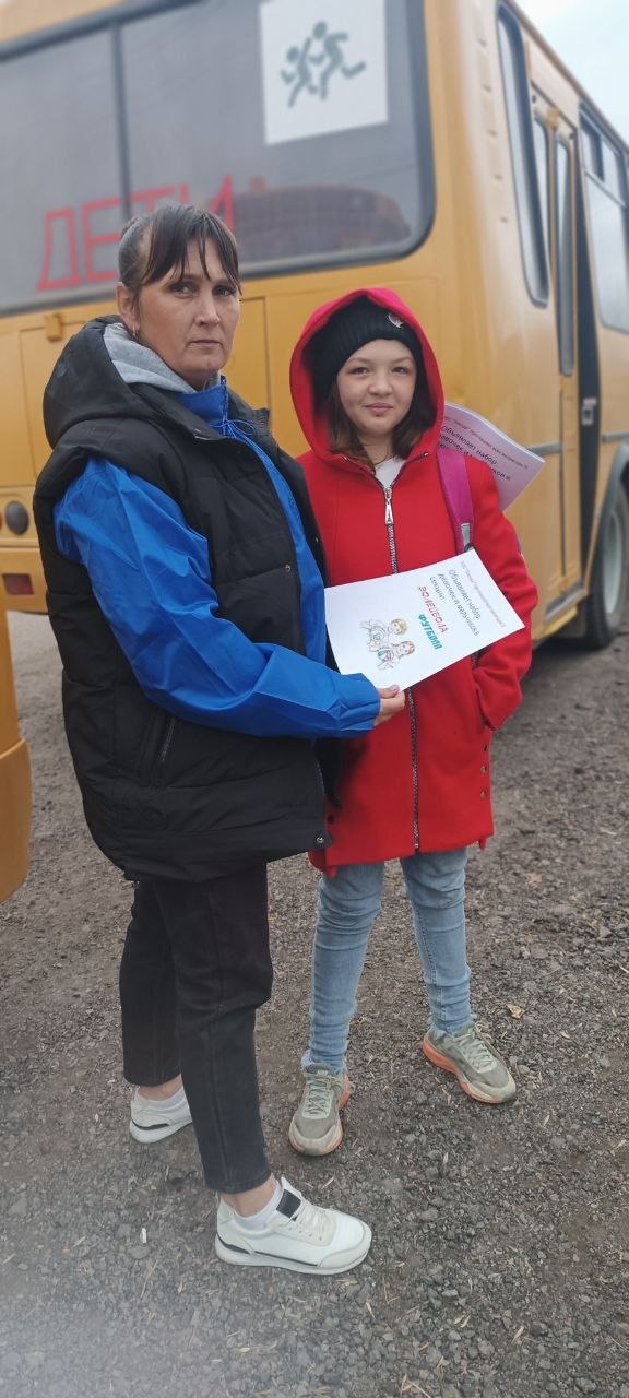 Волонтёры проекта-победителя Фонда президентских грантов «Доступный спорт» раздали листовки школьникам и молодежи села Красный Перекоп, информируя их о скором открытии обновленного и комфортного спортивного зала Волонтёры проекта-победителя Фонда президентских грантов «Доступный спорт» раздали листовки школьникам и молодежи села Красный Перекоп, информируя их о скором открытии обновленного и комфортного спортивного зала