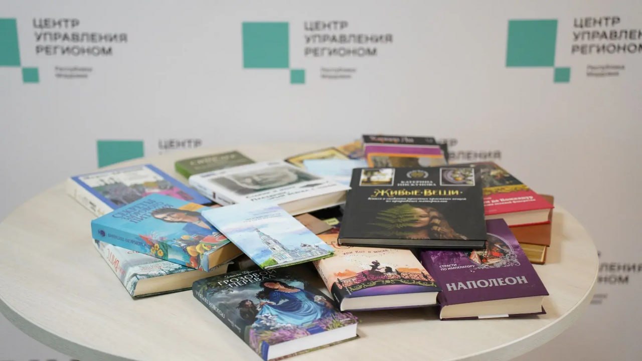 Республика Мордовия направила книги для Каланчакской центральной районной больницы Республика Мордовия направила книги для Каланчакской центральной районной больницы