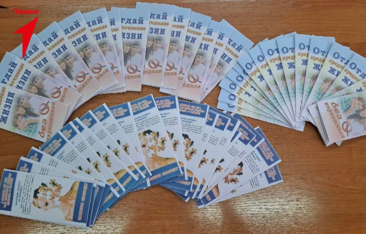 Первые Чаплинской школы № 2 приняли участие в акции «Сообщи, где торгуют смертью» Первые Чаплинской школы № 2 приняли участие в акции «Сообщи, где торгуют смертью»