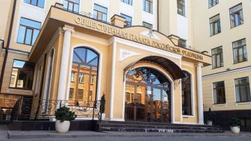 Процедура избрания представителей общественных палат субъектов Российской Федерации в девятый состав Общественной палаты России в соответствии с законом завершилась 27 марта