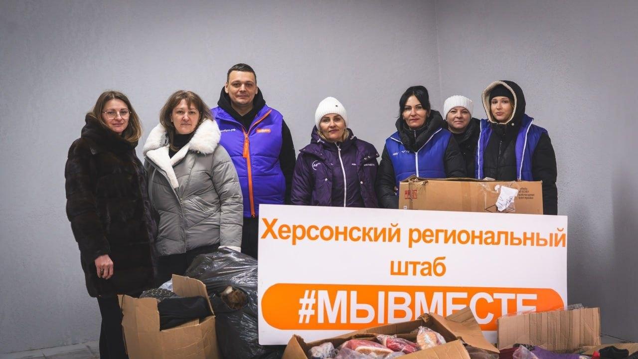 Пожилым жителям Каховского округа доставили гуманитарную помощь из Краснодарского края Пожилым жителям Каховского округа доставили гуманитарную помощь из Краснодарского края