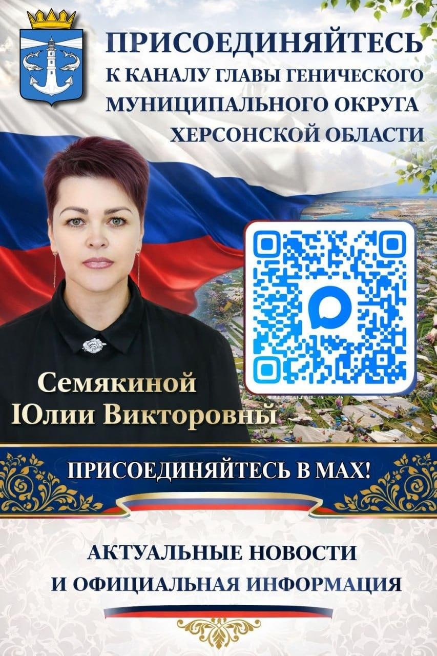 Из Санкт-Петербурга — с заботой: помощь для Херсонской области Из Санкт-Петербурга — с заботой: помощь для Херсонской области