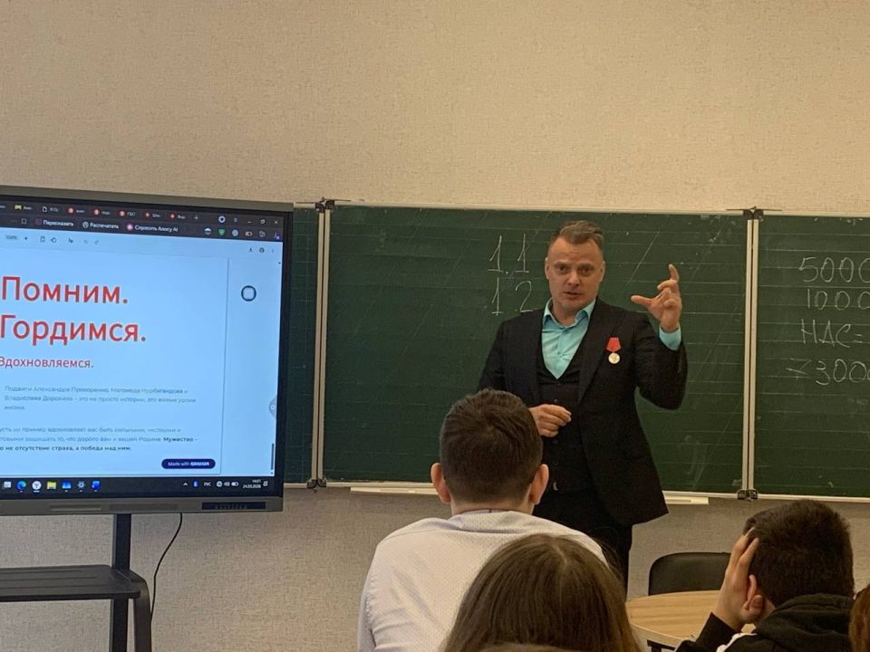 Финалист проекта "Герои Херсонщины" Константин Пещеров провел уроки мужества в Счастливцевской и Генической школах Финалист проекта "Герои Херсонщины" Константин Пещеров провел уроки мужества в Счастливцевской и Генической школах