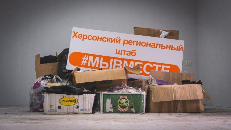 Пожилым жителям Каховского округа доставили гуманитарную помощь из Краснодарского края Пожилым жителям Каховского округа доставили гуманитарную помощь из Краснодарского края