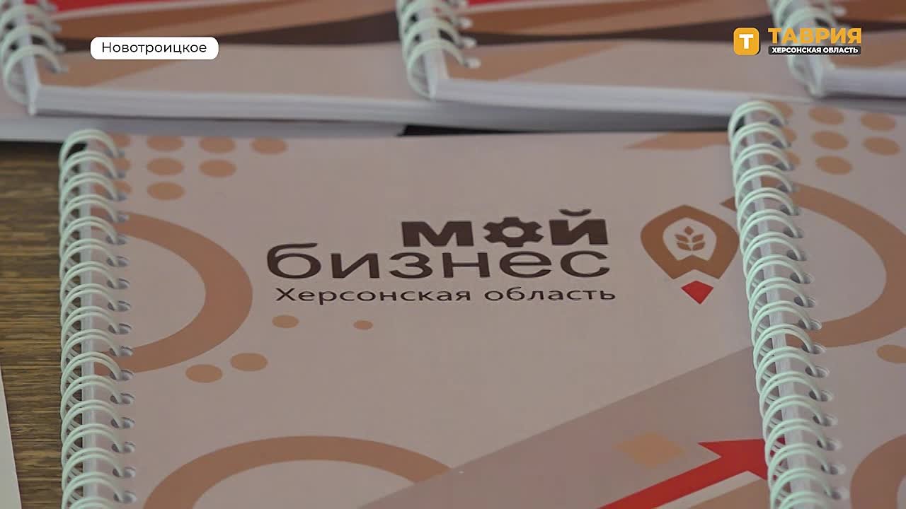 Предпринимателям Новотроицкого округа рассказали о налоговых изменениях 2026 года