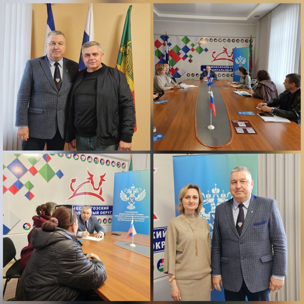 Консультационная поддержка Управления Росреестра семьям военнослужащих в Нижнесерогозском муниципальном округе