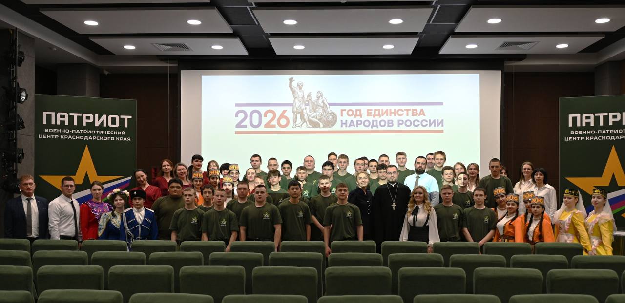 Подростки из Херсонской области прошли военно-патриотические сборы в Краснодарском крае Подростки из Херсонской области прошли военно-патриотические сборы в Краснодарском крае