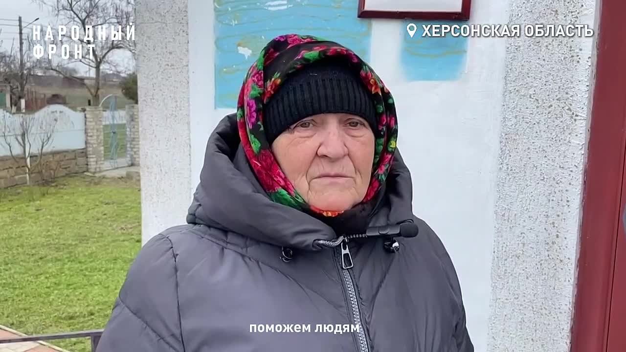 Народный фронт привёз помощь прихожанам храма в Скадовском районе Херсонской области