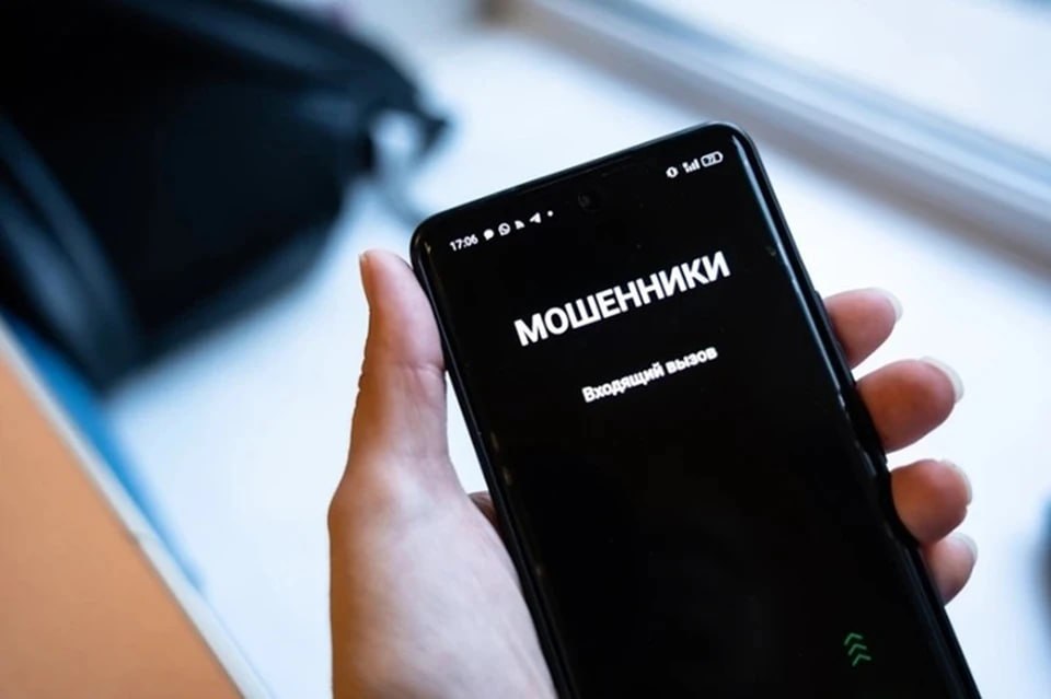 Житель Херсонщины лишился 146 тысяч рублей после звонка мошенников