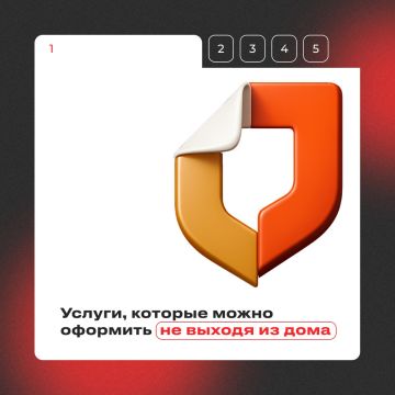 Подборка услуг, которые можно оформить не выходя из дома