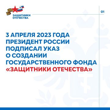 ��� ���� �����, 3 ������ 2023 ����, ��������� ������ �������� ���� � �������� ���������������� ����� ���������� ���������