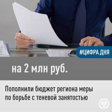 В Херсонской области ведётся активная работа по противодействию нелегальной занятости