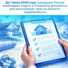 Важная информация для жителей Херсонской области!