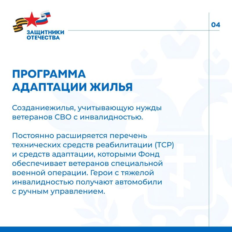 Три года назад, 3 апреля 2023 года, Президент России подписал Указ о создании Государственного фонда «Защитники Отечества» Три года назад, 3 апреля 2023 года, Президент России подписал Указ о создании Государственного фонда «Защитники Отечества»