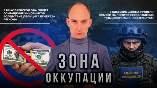 ��� ����� ������ ������, �������� � ������ � "���� ���������" ���