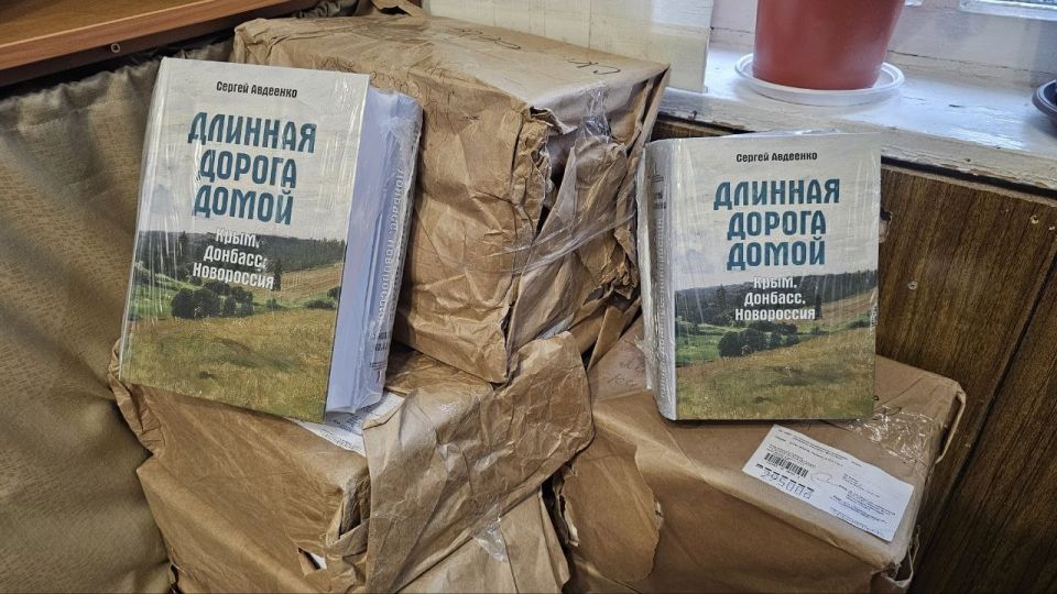 Александр Дудка: Новые книги в библиотеках Скадовского округа! Александр Дудка: Новые книги в библиотеках Скадовского округа!