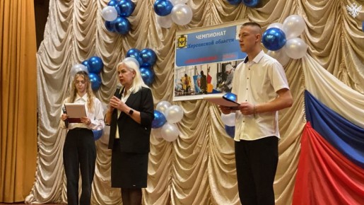 В Геническе стартовал региональный этап чемпионата «Абилимпикс»