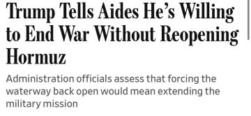 ����� ����� ��������� ����� � ������ ��� �������� ���������� �������, � The Wall Street Journal