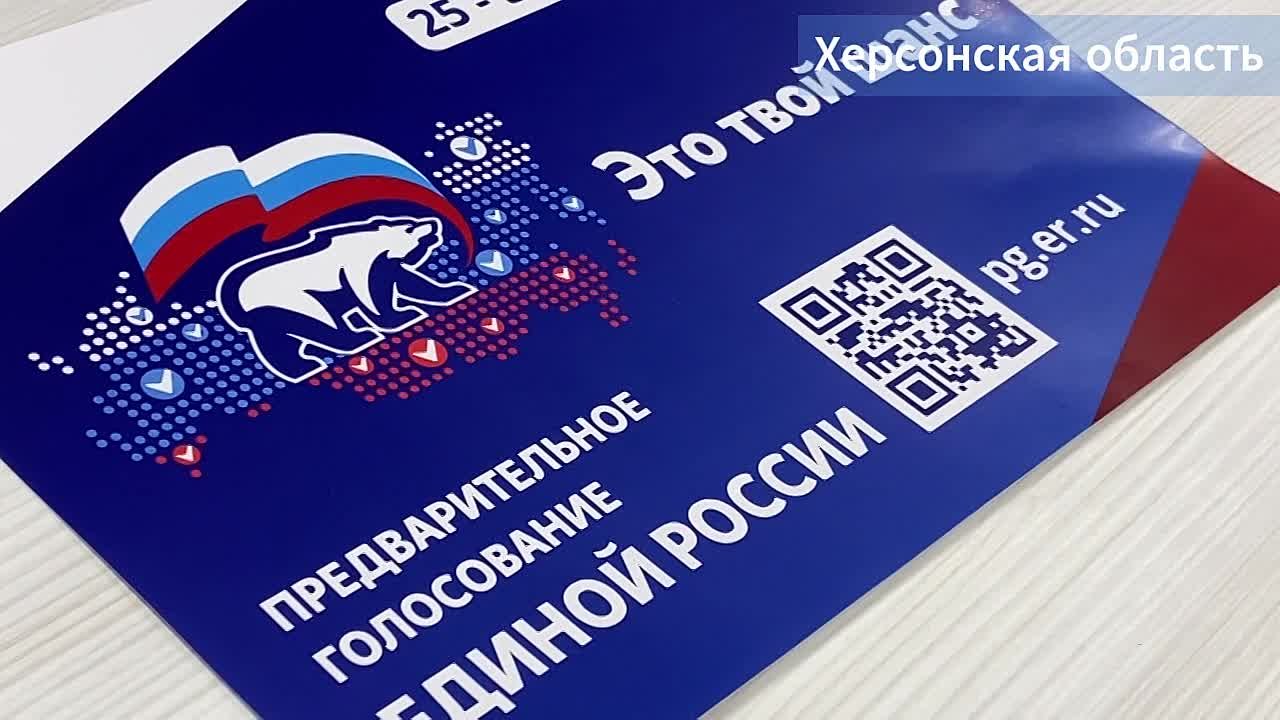 Ольга Осипенко: Это настоящий пример ответственной депутатской работы, когда слова не расходятся с делом